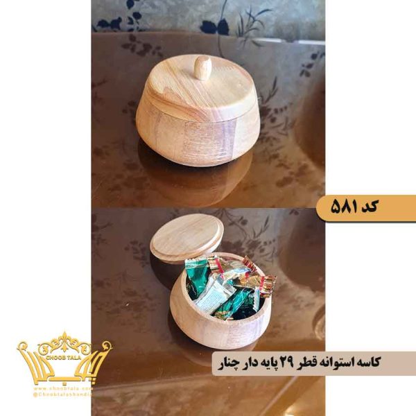 قندون مخروطی چوبی کد 581