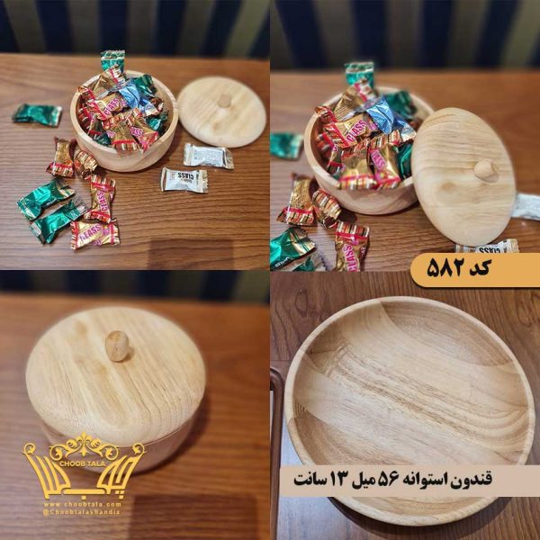 قندان استوانه چوبی کد 582