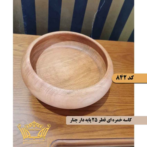 کاسه خمره ای چوبی کد 842