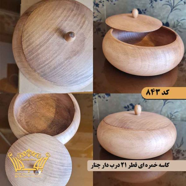 کاسه خمره ای چوبی کد 843