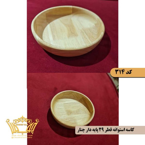 E:\neda\job\چوب طلا\آذر