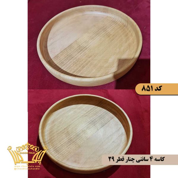 کاسه چوبی کد 851