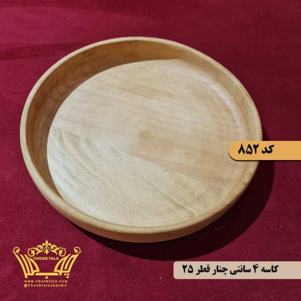 کاسه چوبی کد 852