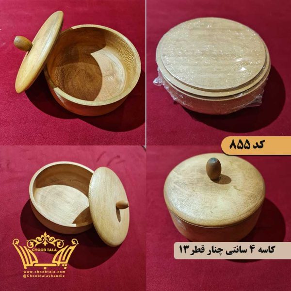 کاسه چوبی کد 855